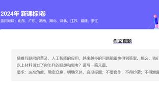 ?若能回曼联❓格林伍德传射助赫塔费大胜，本赛季14场5球4助